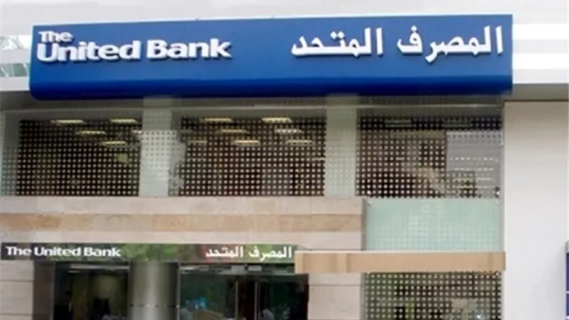 بعائد يصل إلى 30%.. حساب 
