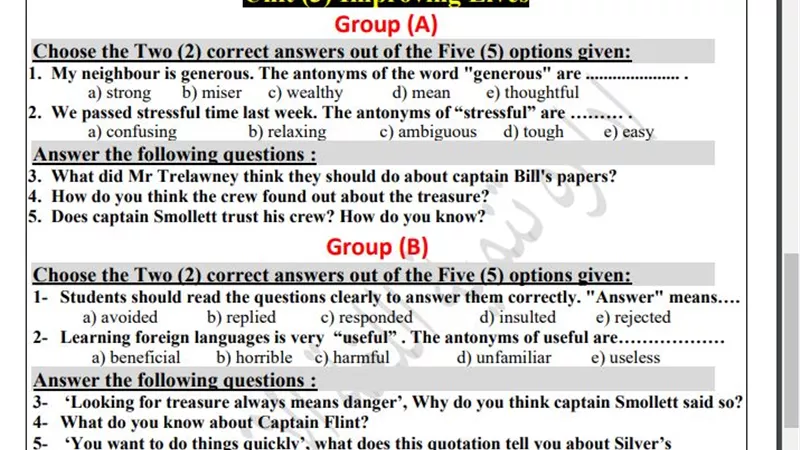 أسئلة تقييم الأسبوع السابع في اللغة الإنجليزية الصف الأول الثانوي