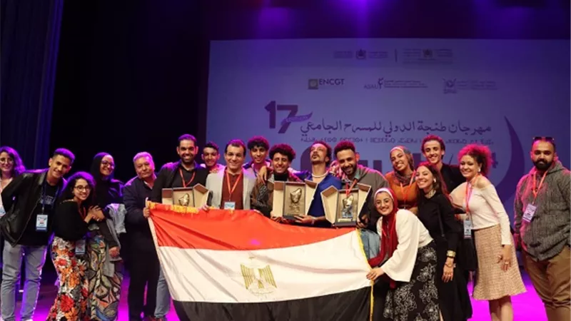 فريق جامعة عين شمس يحصد 3جوائز في مهرجان طنجه الدولى للمسرح