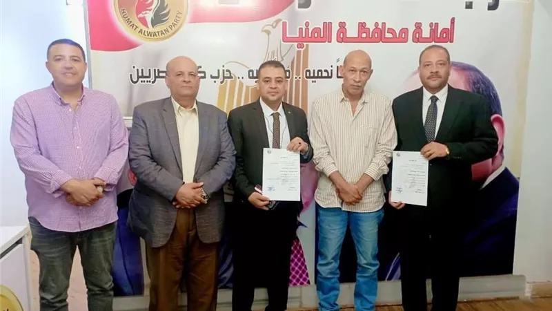 حزب حماة الوطن بالمنيايكلف وفقى أميناً لمركزأبوقرقاص