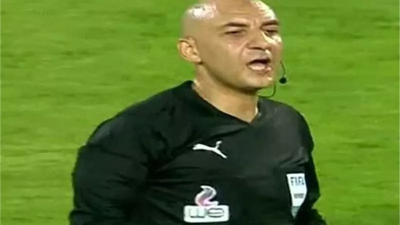 بداية قوية.. محمد عادل حكمًا لمباراة الزمالك والبنك الأهلى