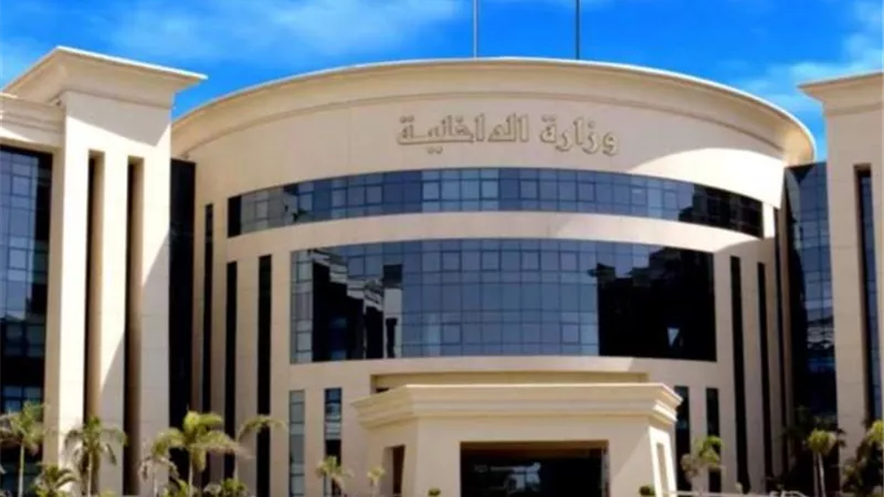 سقوط معلمين الكيف ب 