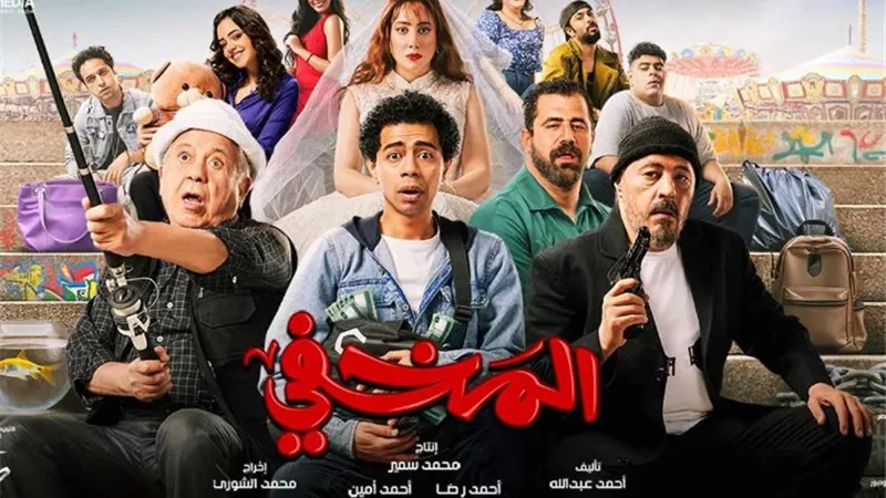 تعرف على أخر إيرادات فيلم 