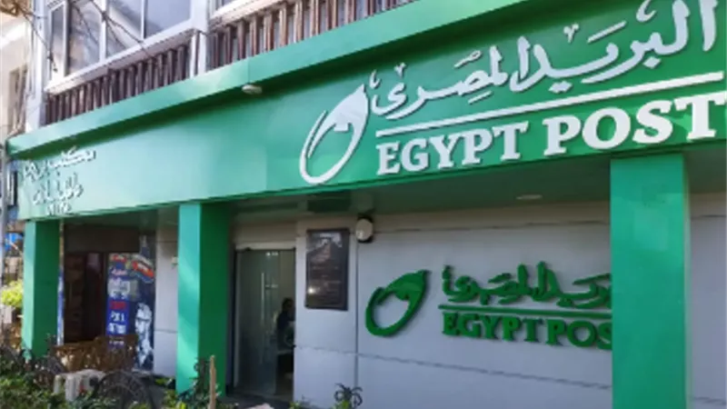 استعلم عن نتيجة المتقدمين لمسابقة وظائف هيئة البريد عبر هذا الرابط