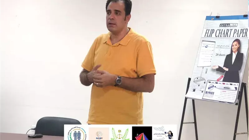القاهرة للتنمية تنظم تدريبًا لبناء قدرات مبادرات وجمعيات سوهاج حول السلامة الرقمية