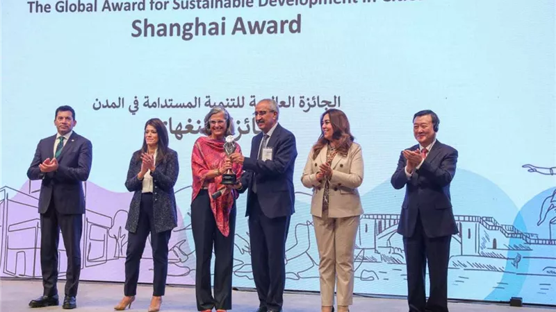 وزيرة التنمية ووكيلة الأمم المتحدة تسلمان جوائز شنجهاي ل 5 مدن عالمية