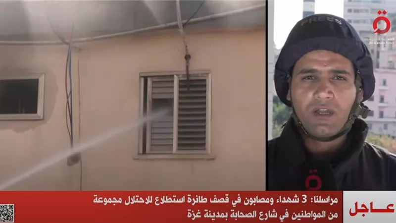 3 شهداء في قصف طائرة استطلاع للاحتلال بغزة
