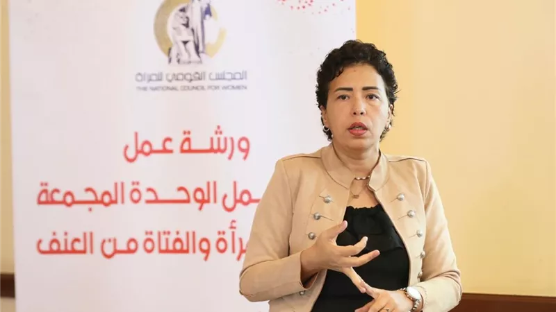 مديرة مكتب شكاوى المرأة تستعرض نظام الإحالة الوطني لقضايا العنف