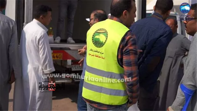 قافلة ل«مستقبل وطن» بني سويف لتوفير السلع الغذائية في 11 قرية