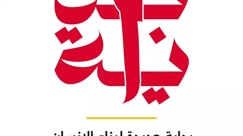 الأكاديمية المصرية لعلوم الطيران تختتم فعاليات برنامج المهارات