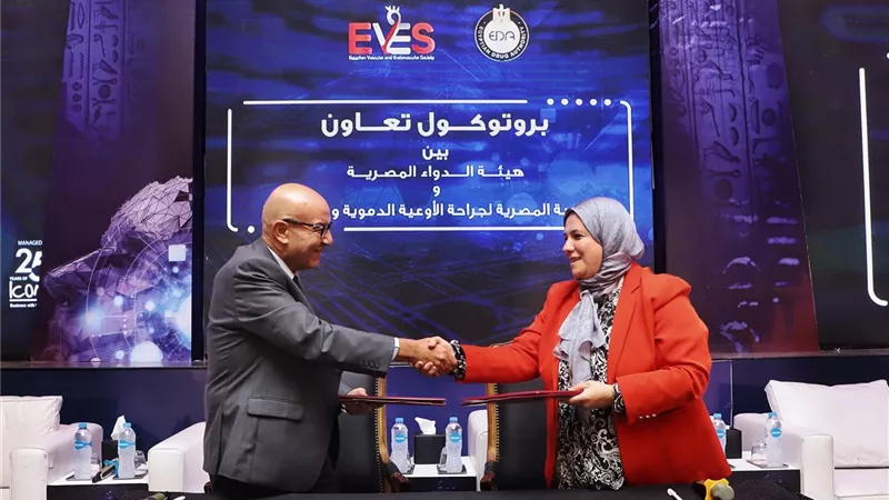 توقيع مذكرة تفاهم بين هيئة الدواء والجمعية المصرية لجراحة الأوعية الدموية