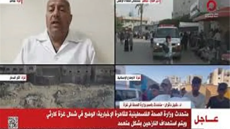 الصحة الفلسطينية : الاحتلال يشن هجمات شرسة على مستشفيات غزة