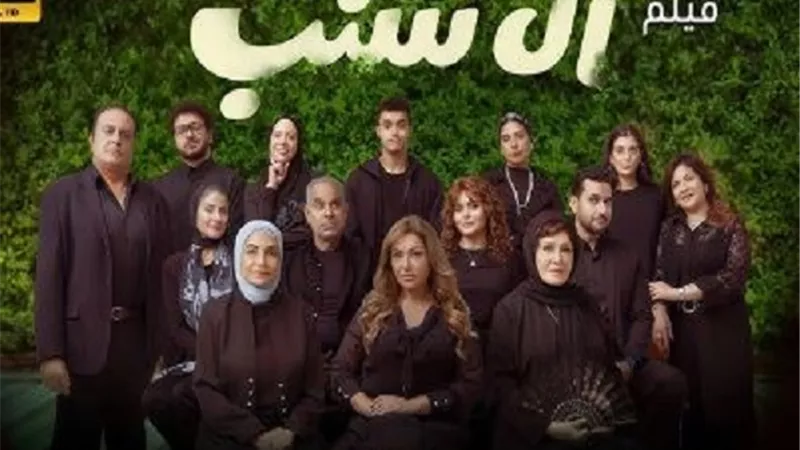 ليلى علوى تخطف فرحة هشام ماجد وخيبة آمل بيومى فؤاد