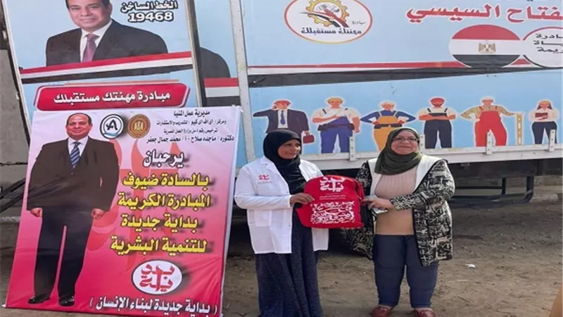 تدعم التمكين الاقتصادي للمرأة بقرية قلندول مركز ملوى