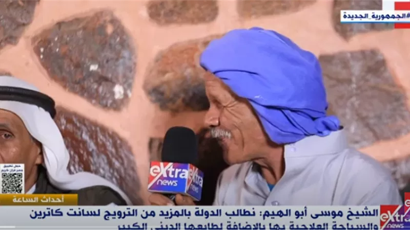 الشيخ محمود منصور: سانت كاترين بها نباتات نادرة لا مثيل لها في العالم