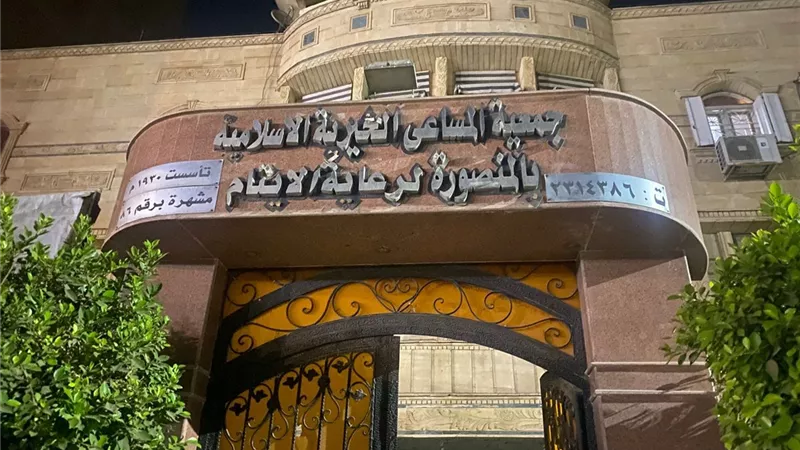 ضرب وتعذيب.. مأساة دار المساعي الخيرية لرعاية الأيتام في المنصورة