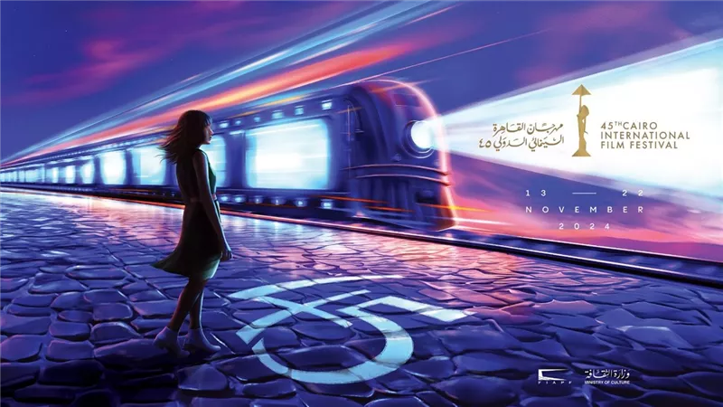 ملتقى القاهرة السينمائي يعلن عن المشاريع المشاركة