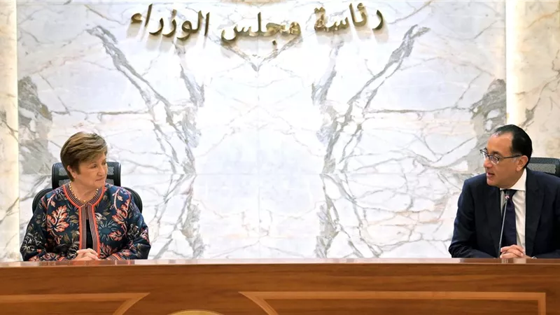 كريستالينا: المراجعة الرابعة لبرنامج الإصلاح الاقتصادي لمصر خلال أيام