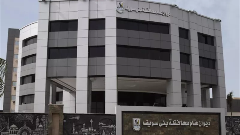 الأربعاء ضعف المياه عن مركزاهناسيا