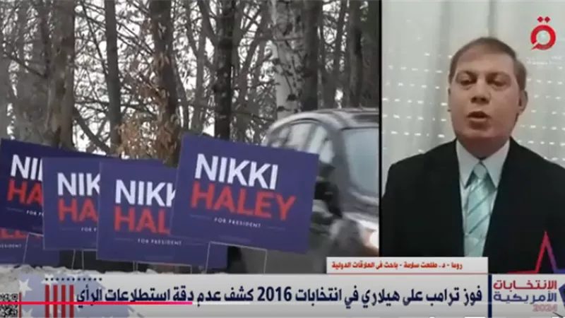 باحث: كامالا هاريس تحرص على الفوز بأصوات النساء والشباب