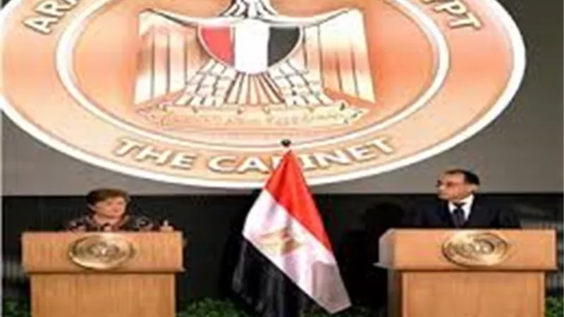 صندوق النقد: مصر تحركت بنجاح لتحقيق نظام مَرِن لسعر الصرف