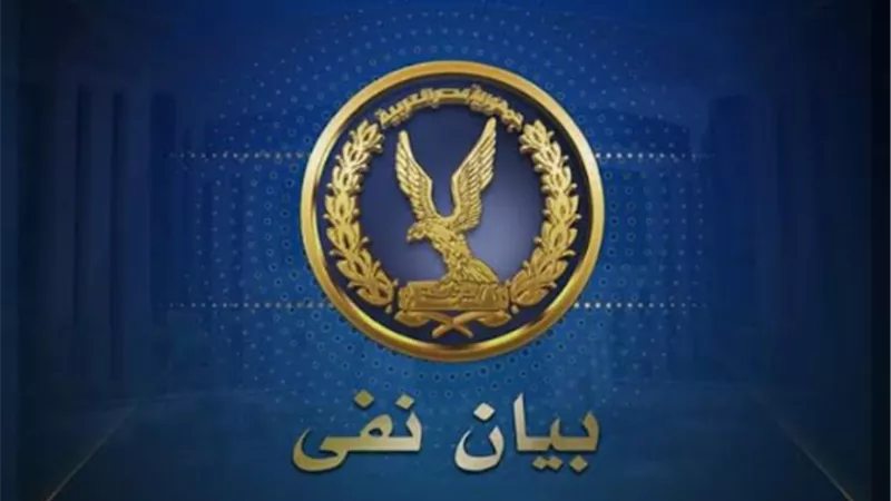 مصدر أمنى يوضح حقيقة تجاوز بعض رجال الشرطة تجاه شخص