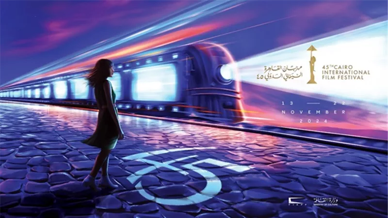 حسين فهمي يكشف سر اختيار صورة قطار على بوستر مهرجان القاهرة السينمائي بدورته ٤٥