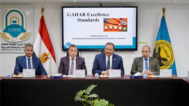 الاعتماد والرقابة الصحية: انطلاق الاجتماع الأول للجنة برامج التميز الإكلينيكي في مصر