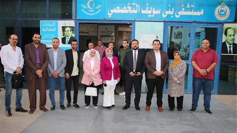 افتتاح العيادة المسائية للتأمين الصحى بمستشفى بنى سويف التخصصى
