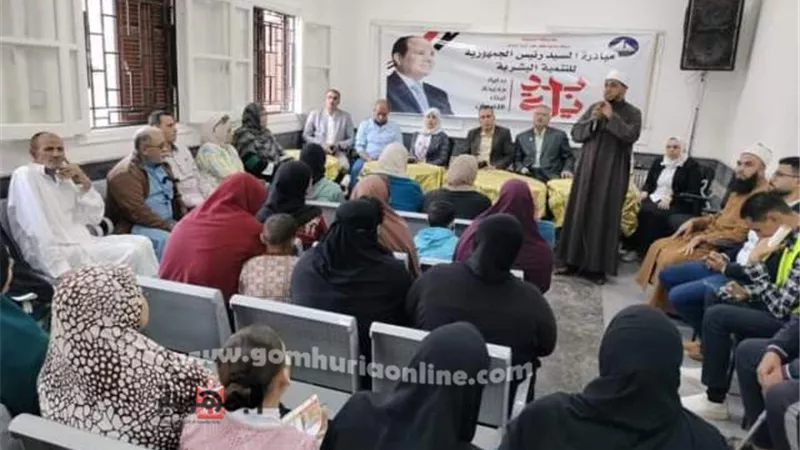 دمياط تواصل فاعليات المبادرة الرئاسية بداية جديدة لبناء الإنسان