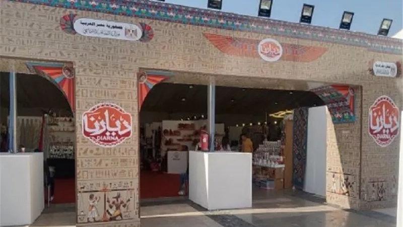 التضامن تشارك بمعرض 