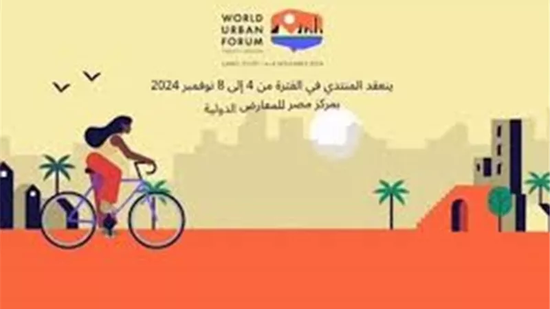 الهلال الأحمر : نشارك في تقديم خدمات الإتاحة لذوي الإعاقة خلال 