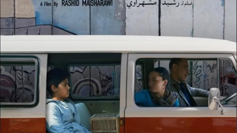 قصة الفيلم الفسلطينى