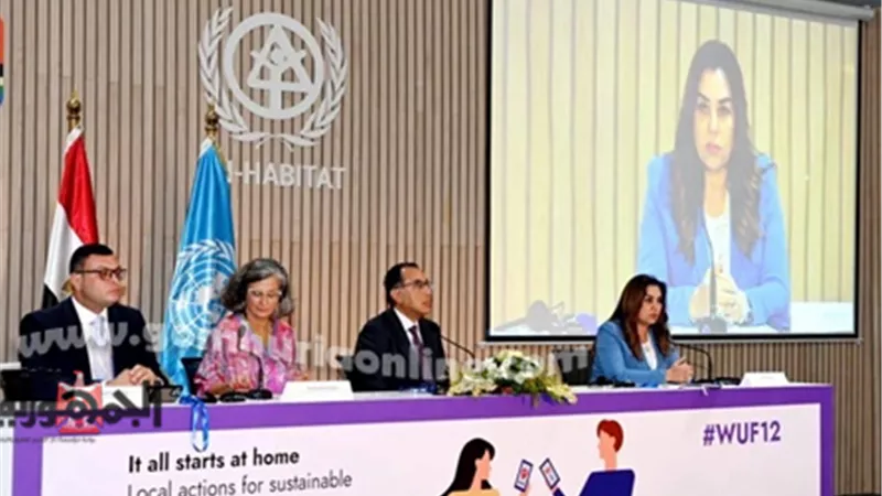 منال عوض : المنتدي الحضرى فرصة لوضع حلول لمشكلة تغير المناخ