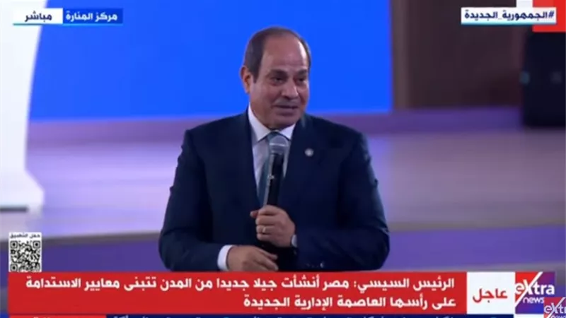 الرئيس السيسي يُعلن الانطلاق الرسمي للنسخة الثانية عشرة من المنتدى الحضري العالمي