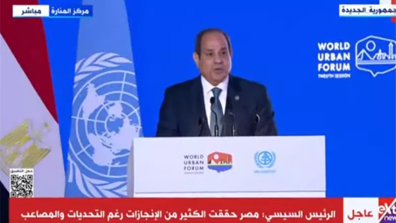 السيسي: مصر قامت بإنشاء جيل جديد من المدن يتبنى معايير الاستدامة والذكاء الرقمي