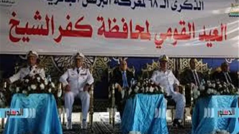 محافظ كفرالشيخ يشهد الاحتفال بالعيد القومي الـ68