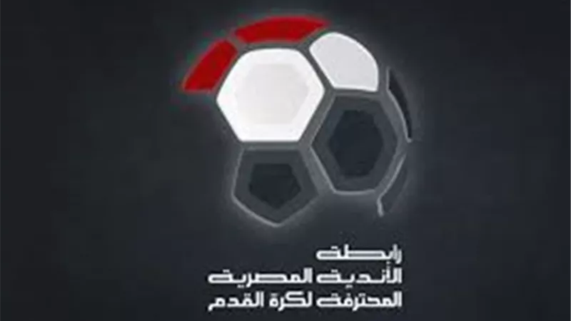 رابطة الأندية تختار المرشحين لأفضل هدف فى الجولة الأولى للدوري