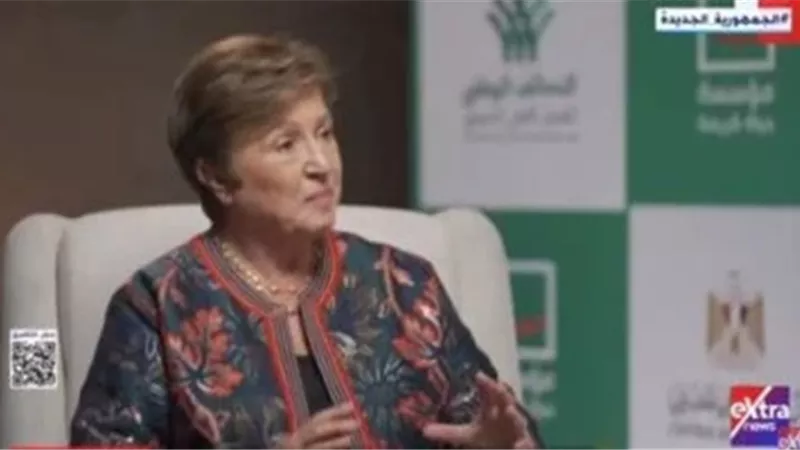 صندوق النقد الدولي: مصر دولة يحسدها العالم ودعامة الاستقرار فى المنطقة