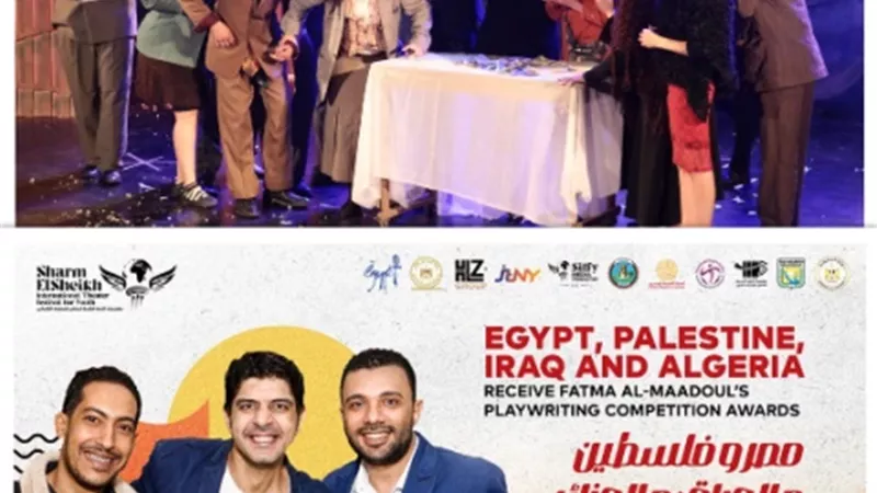 أسماء الفائزين فى مسابقات المهرجان الثلاث