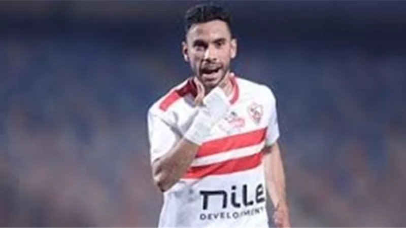 نجم الزمالك المصاب يعود أمام سموحة