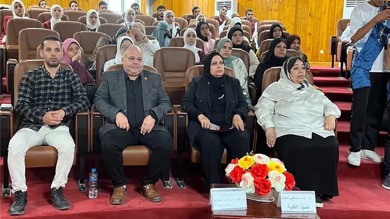 كلية التمريض بجامعة الفيوم تنظم ندوة بعنوان 