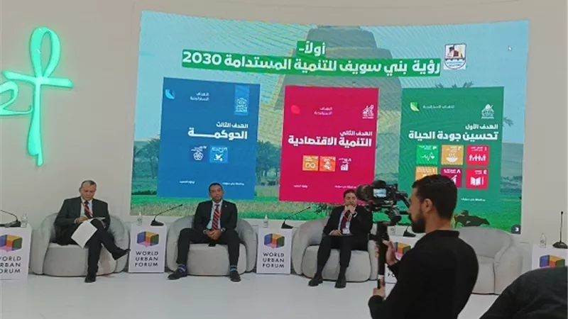 نائب محافظ بني سويف يستعرض رؤية المحافظة في التحول الرقمي