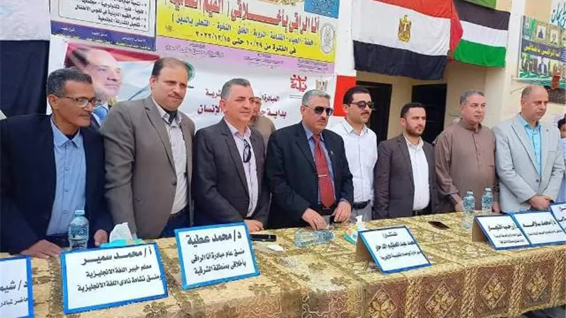 «أدب الحوار» بندوة تربوية بمعهد الخيس الابتدائي الازهرى