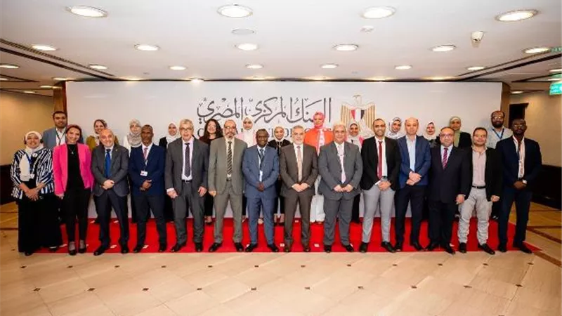 البنك المركزي ينفذ برنامجا متكاملا لتدريب كوادر المركزي الجيبوتي
