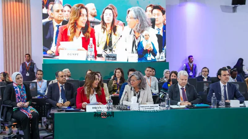 التنمية المحلية تشارك في المائدة الوزارية بالمنتدي الحضري