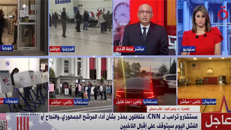 مستشارو ترامب لـCNN: متفائلون بحذر بشأن أداء المرشح الجمهوري