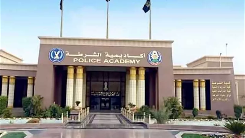 أكاديمية الشرطة تنظم الملتقى الأول للمواطنة الرقمية