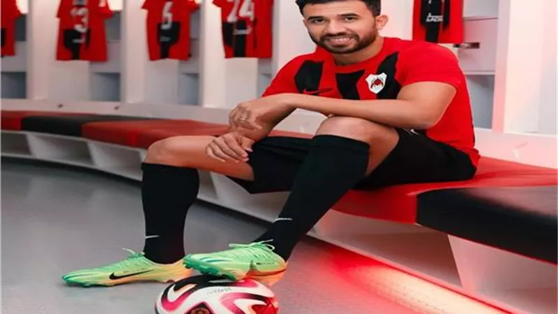 تريزيجيه 