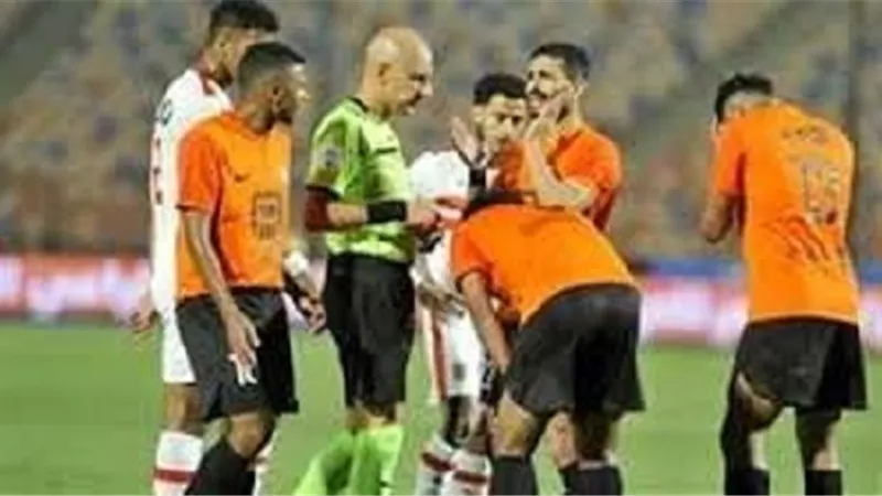 خبير تحكيمي:إعادة مباراة الزمالك والبنك الأهلي حال ثبوت خطأ الحكم